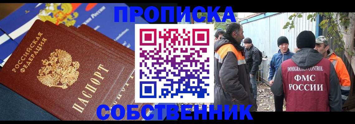 найти адрес прописки в Талдоме